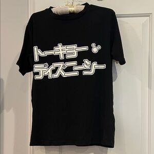 Disney Tokyo Sea T-Shirt with White Print